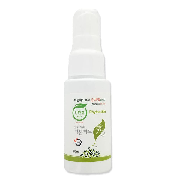 PHYTONCIDE Disinfectant Hand Sanitizer Spray - Galual Beauty